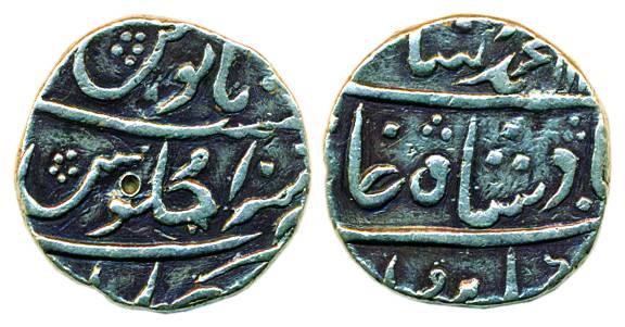 Nasirabad (Dharwad) Mint, Silver, Rupee, in the name of Muhammad Shah, RY 10, mint name pa