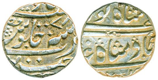 Qasba Rahimatpur Mint, Silver, Do-Dandi Rupee, in the name of Shah Ali Gohar, mint name at
