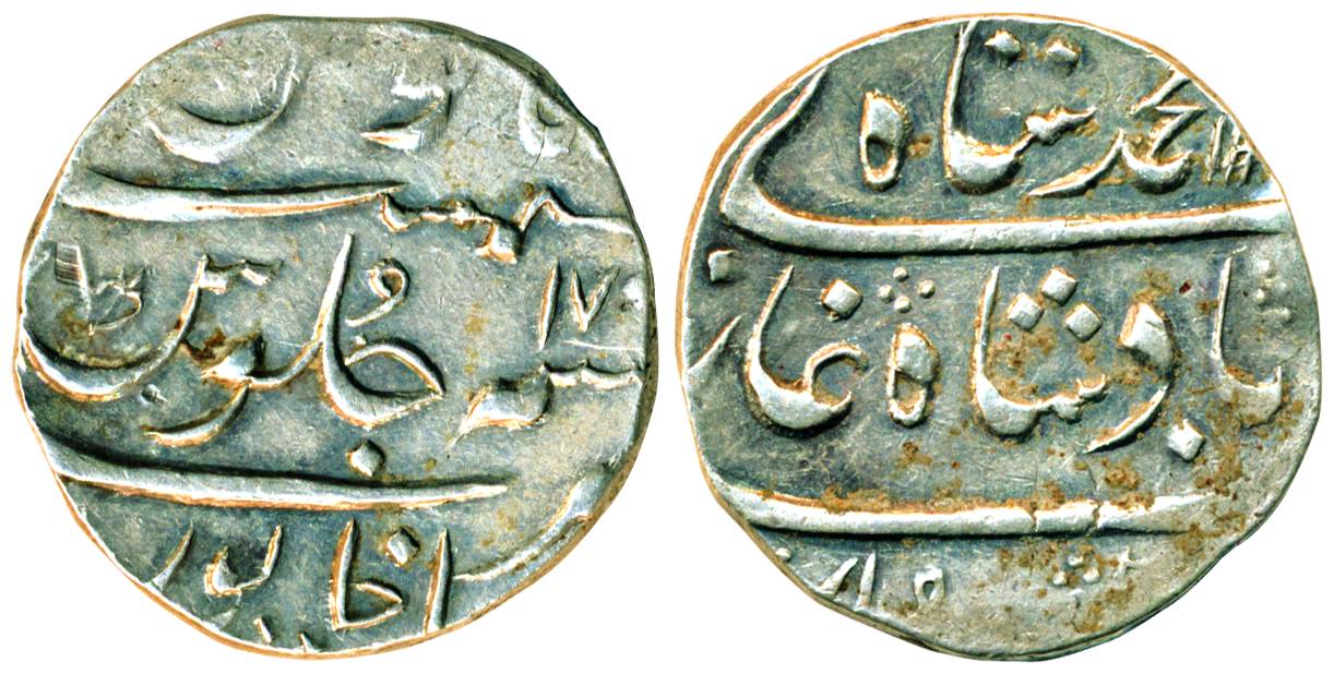 Rajapur Mint,Silver,Rupee,in the name of Muhammad shah,RY 17,clear mint name at bottom on 