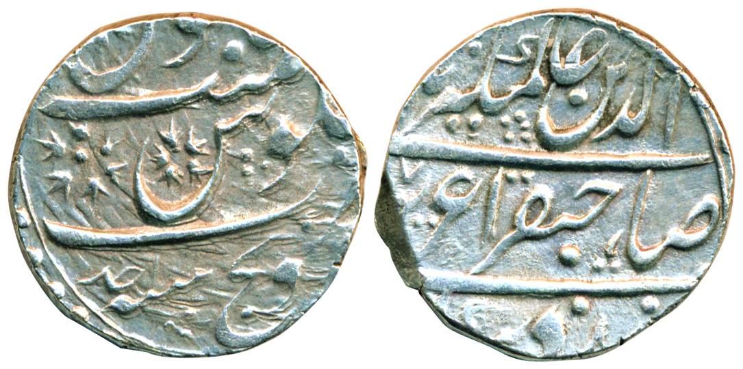 Alamgir II, Silver, Rupee, Sironj mint, RY Ahad, couplet type (KM 459.4). About Extremely 