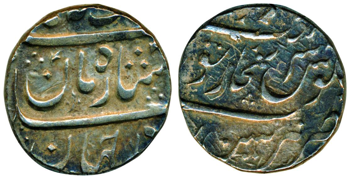 Sarkar Torgal Narsindpur Mint, Silver, Rupee, in the name of Muhammad Shah, Shah i-Zaman t