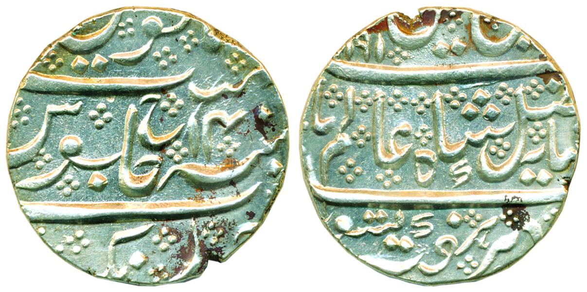 Haidar Ali, Silver, Rupee, Haidarnagar mint, in the name of Shah Alam II, mint name at bot