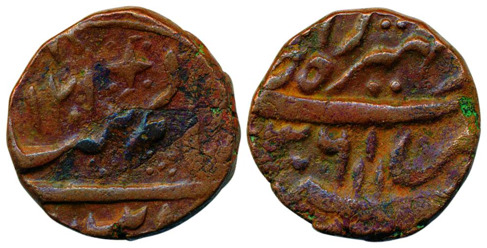 Dehra Raja ,Copper Taka, In the Name of Shah Alam II, AH 1201/36 ,Mint name on top on rev 