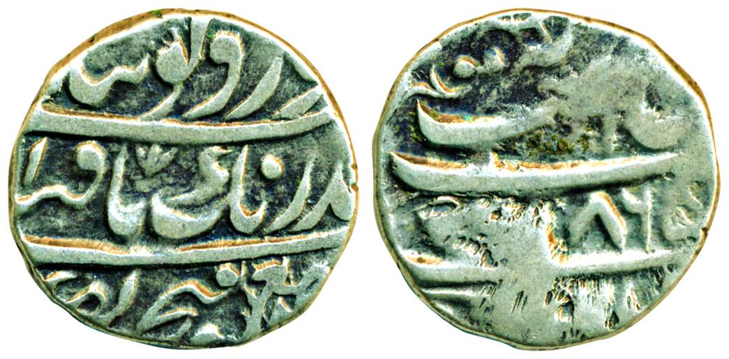 Amritsar Mint,Gobindshahi Rupee, Silver,VS 1865, Parallel series with mintname 'Sri Ambrat