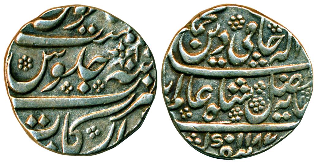 Arkat mint, Silver, Rupee, in the name of Shah Alam II, AH 1187/10, a beautiful mint mark 