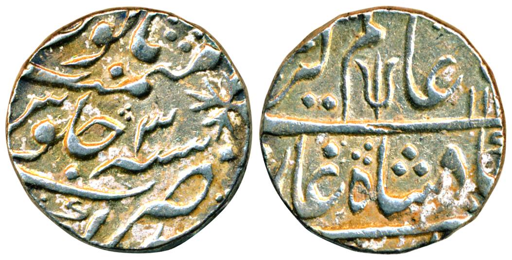 Alamgir II, Silver, Rupee, Kora mint, mint name at bottom, RY 3, a trident as a mint mark 