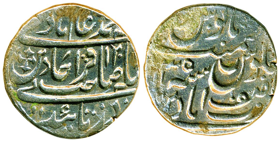 Asifabad Bareli mint, Silver, Rupee, in the name of Shah Alam II, AH 12xx/35, mint name at