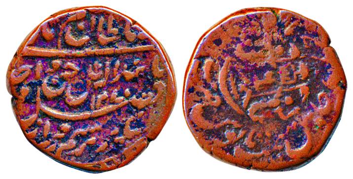 Wajid Ali Shah, Copper, ¼ Paisa, Lucknow mint, arms on obv, AH 1271. Minted probably from 