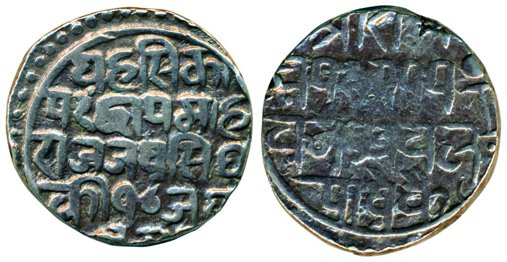 Jai Singh, Silver, Rupee, Jaynagar mint, RY 10 (1806), KM 6. Some flat areas on rev otherw