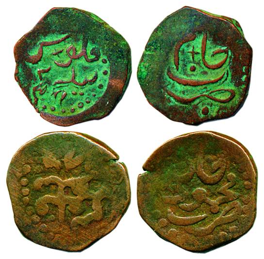 Mir Jamir Khan and Mir Ai Khan III, Copper (2), Falus or Paisa, Persian legends type, KM 5