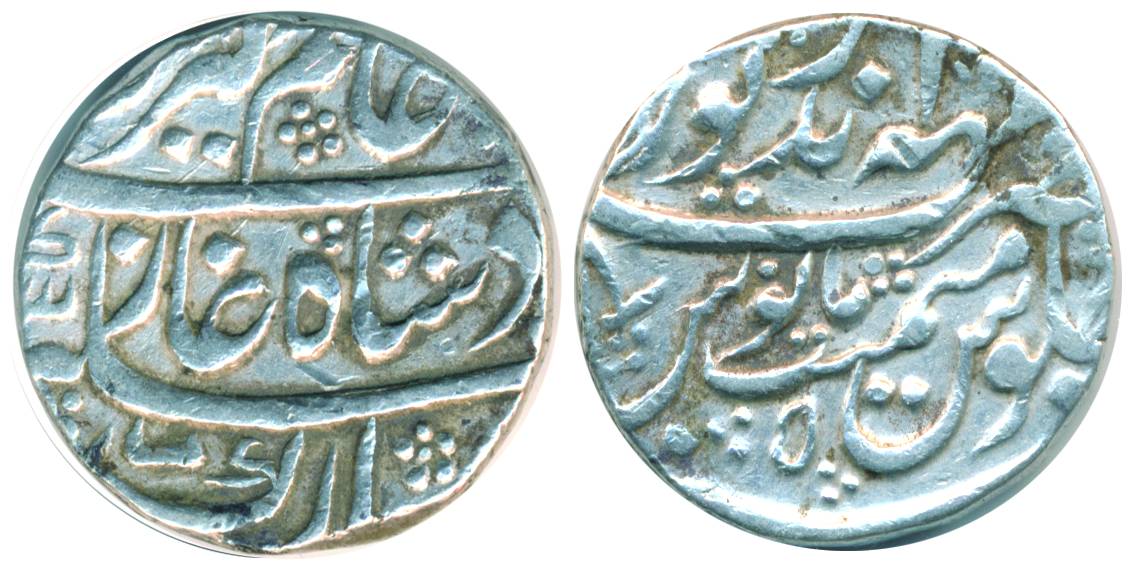 Alamgir II, Silver, Rupee, Mahainderpur mint, mint name at top on rev, RY 5 (KM 460.33). V