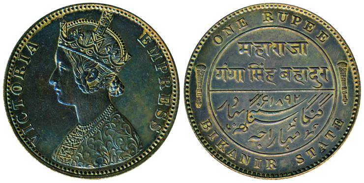 Ganga Singh, Silver, Proof-Like Rupee, machine struck, with the name and portrait of Queen
