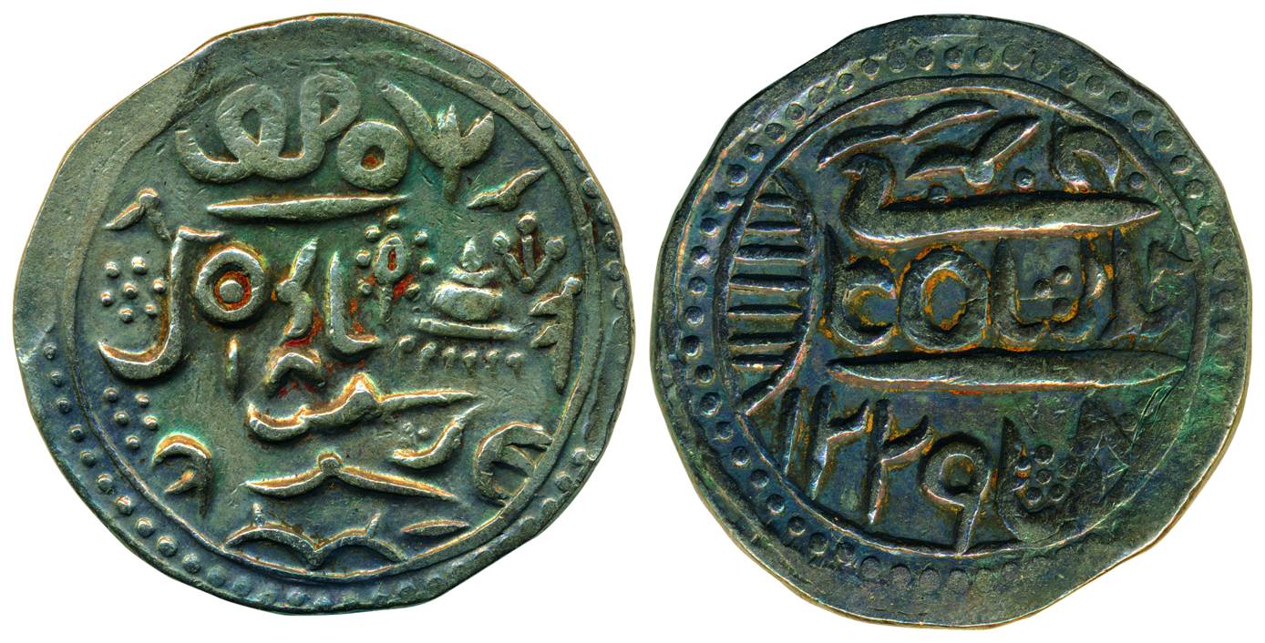 Silver, Nazarna Rupee, Ratan Singh&nbsp;Bikaner mint, in the name of Alamgir II, AH 1229/1