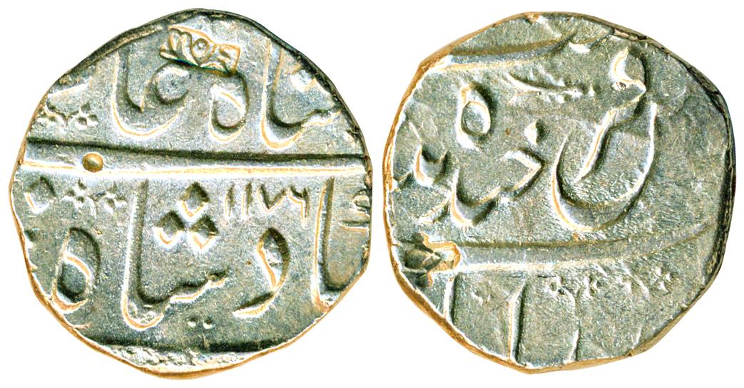 Hyderabad, Farkhanda Bunyad Mint, Silver, Rupee, in the name of Shah Alam II, AH 1176, a b