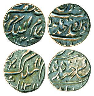 Mir Mahbub Ali Khan II, Silver (2), 1/8 Rupee, Farkhanda Bunyad Hyderabad mint, two differ
