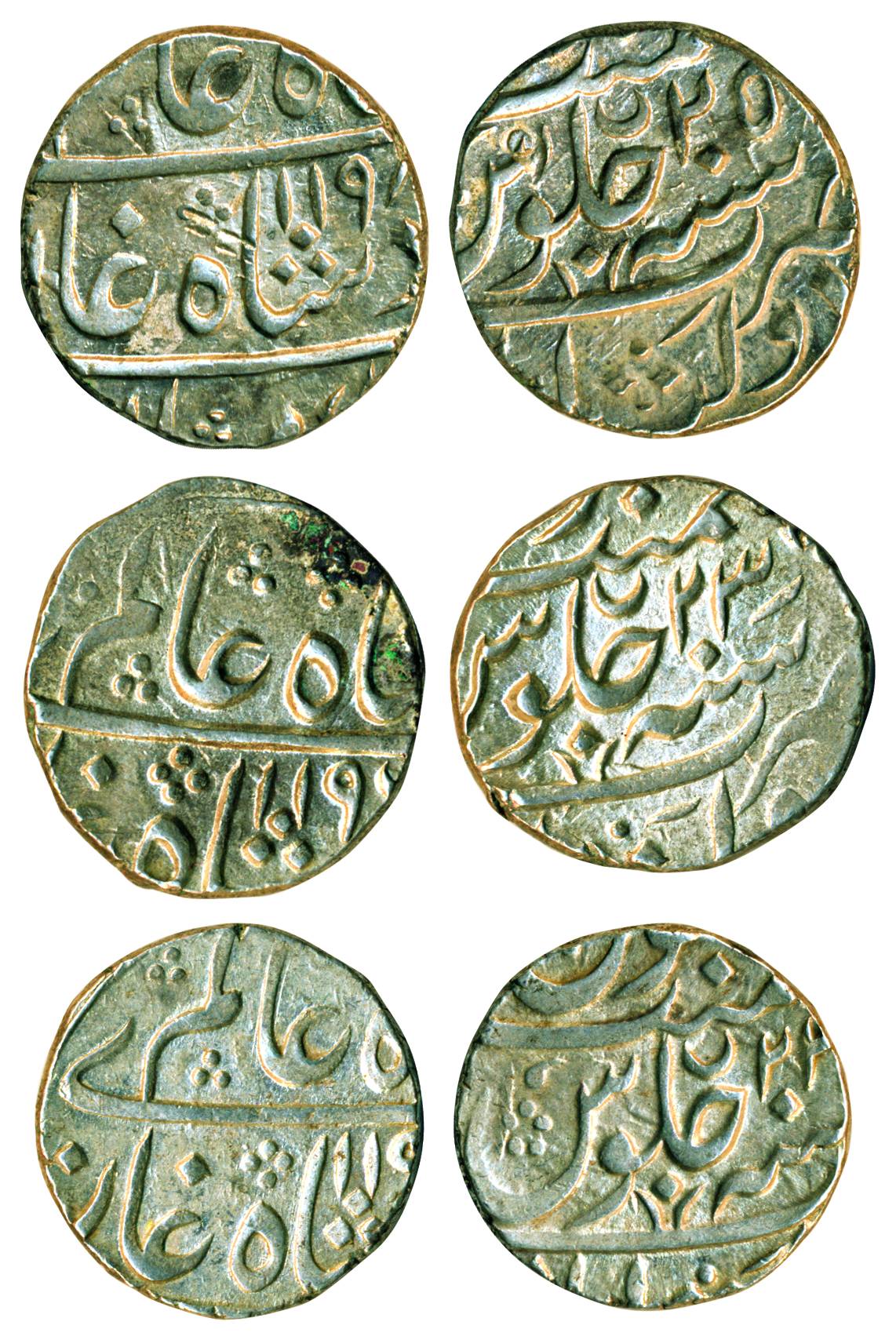 Feudatory of the Nizams of Hyderabad, Daultabad mint, Silver (3), Rupee, in the name of Sh