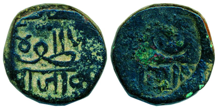 Copper, Dokdo, with the name of Muzaffar Shah and Shri Jam, frozen year AH 978, Lakhi of o