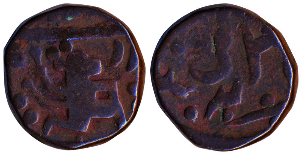 Copper, Paisa, Hanuman type on obv, Urdu legend on rev, in the name of Shah Alam II (KM 10