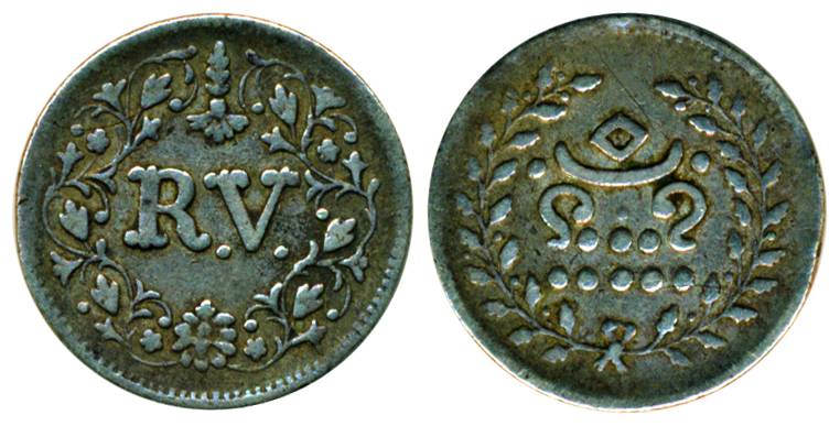 Rama Varma IV, Silver, Velli Fanam, machine struck, plain edge, 1.52 g, R. V. initials of 