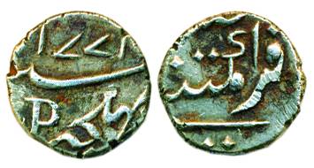 Pondicherry Mint, Silver, Fanon or 1/5 Rupee, P in Roman for the mint name on obv, date in