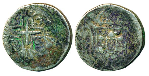 Diu, Silver, Rupia (600 Reis), 1770, cross with date on obv, crowned arms on rev (KM 24). 