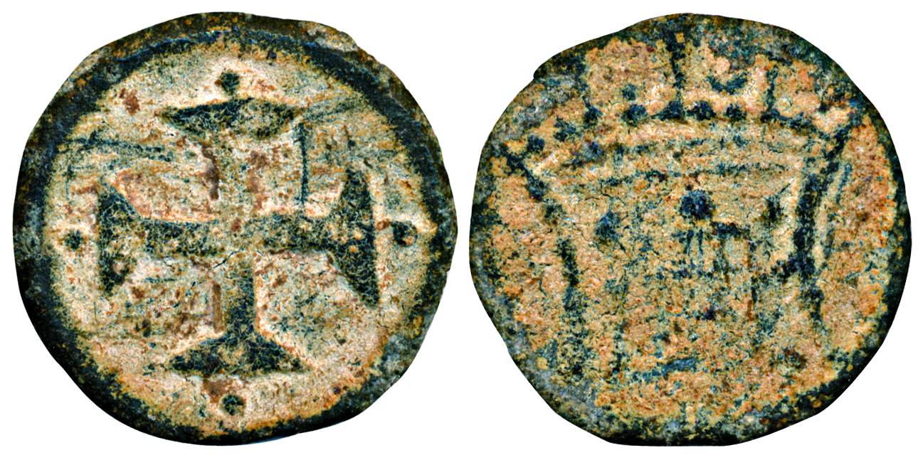 1Diu, Lead, 5 Bazarucos, no date in arms of the Cross on obv, arms and D / D initials on r