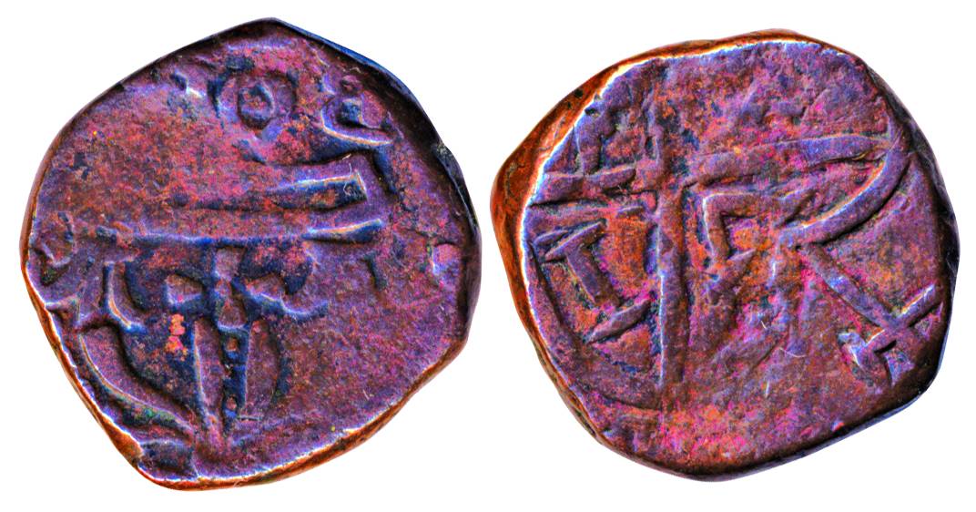 Muhammadabad Banaras mint, Copper, Paisa, Mughal series, Fish mint mark, RY 19, Muhammadab