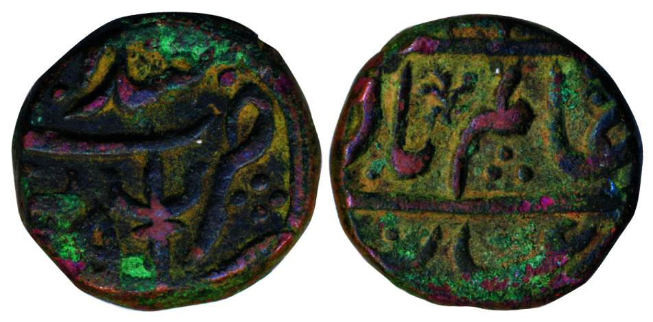 Banaras mint, Copper, Paisa, in the name of Shah Alam II, a trident on rev, mint name at t