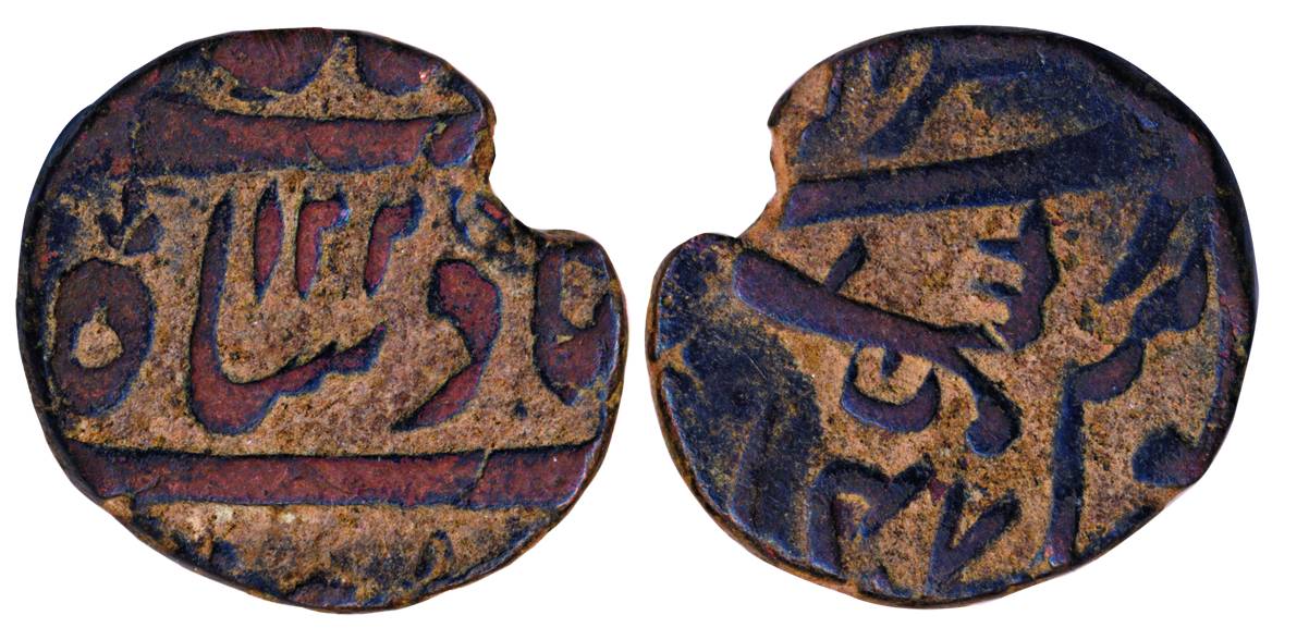 Akbarabad Mint, Copper, Paisa, in the name of Shah Alam II, AH 122x/RY 47, mint name at to