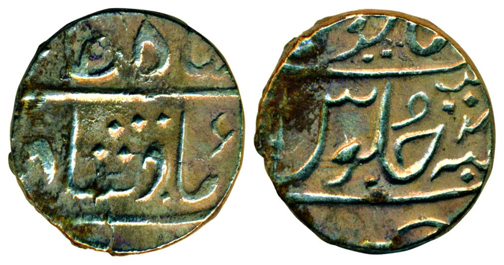 Jambusar Mint, Silver, Rupee, in the name of Shah Alam II, mint name partly seen at the bo