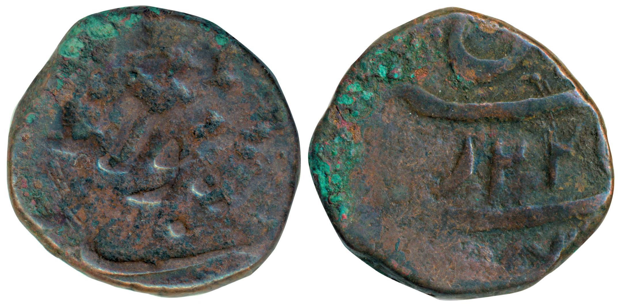 Dholera Mint, Copper, Paisa, AH 122x, mint name reading daholara on the rev in centre. Fin