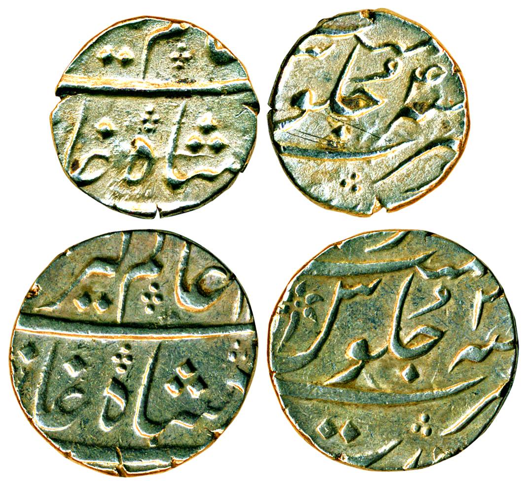 Surat Mint, Silver (2), Rupee and ½ Rupee, in the name of Alamgir II, mint name at bottom 