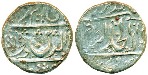 1819 Rupee, Silver, in the name of Alamgir II, Shahjahanabad Bagalkot Mint, 1819 written i