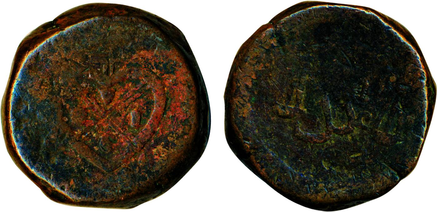4 Pice, Copper, 41.98 g, Bale Mark on obv, Scales and Adal on rev (KM 201). Fine+, Scarce.