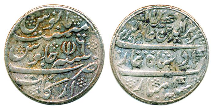 Arkat Mint, Silver, Rupee, 1st Issue, in the name of Alamgir II, AH 1172/6, Oblique millin