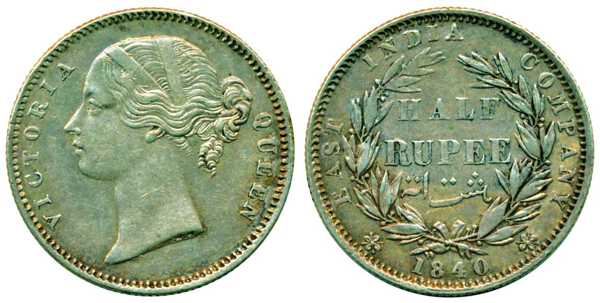 Victoria Queen (Divided Legend), Silver, ½ Rupee, 1840, W.W. incused, 24 berries, Scarce, 