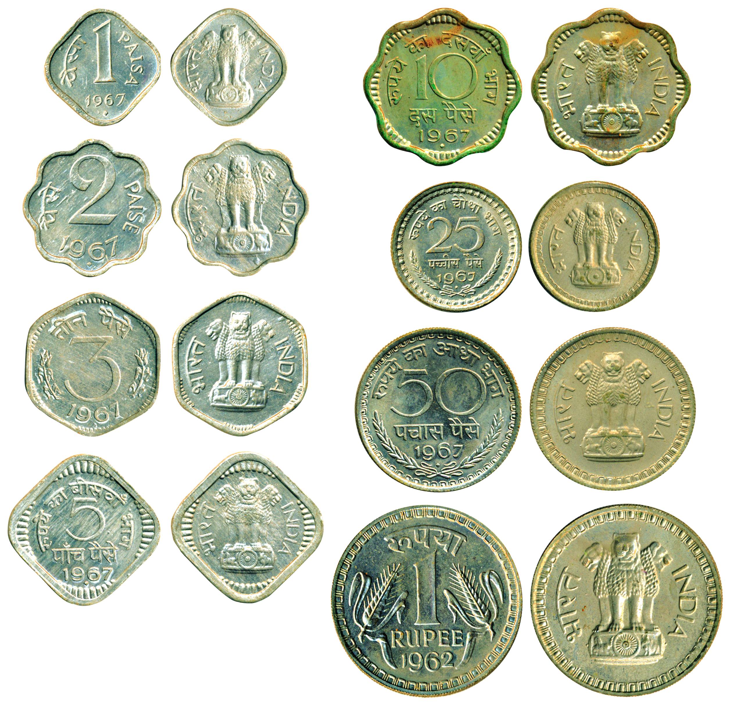UNC Set of 1967, set of 8 coins with the year 1967 and the Rupee coin with the year 1962 a