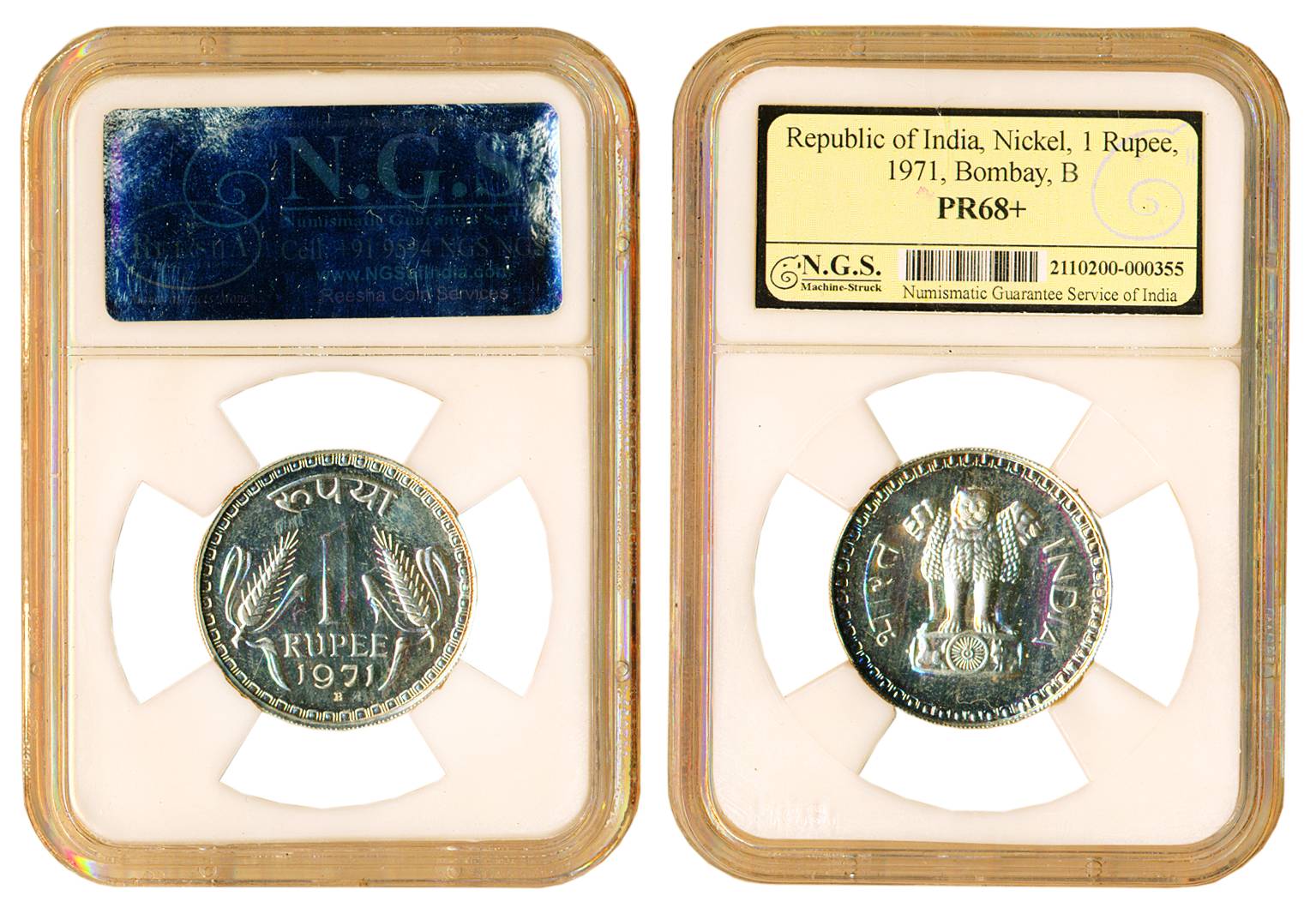 1 Rupee, Nickel, 1971 Proof, Bombay mint with B as mint mark. Graded and slabbed by the NG