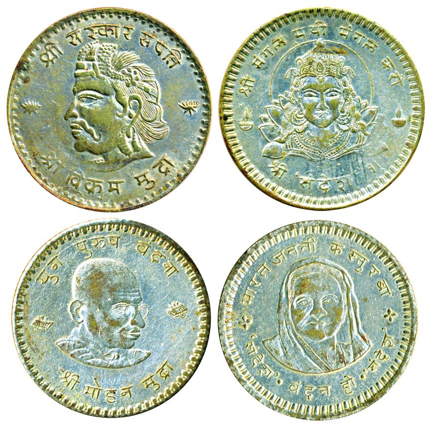 Nickel (2), modern tokens of Mahtama Gandhi as Yug Purush Vandana and Shri Mohan Mudra wit