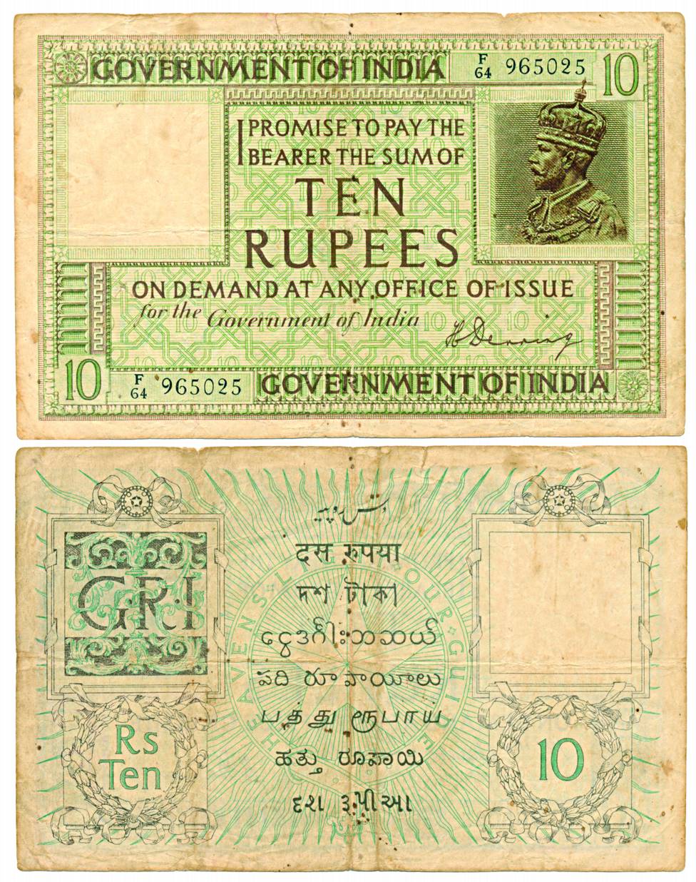 George V, 10 Rupees, Signed by H Denning, Big Green series, Serial numbers in top right an