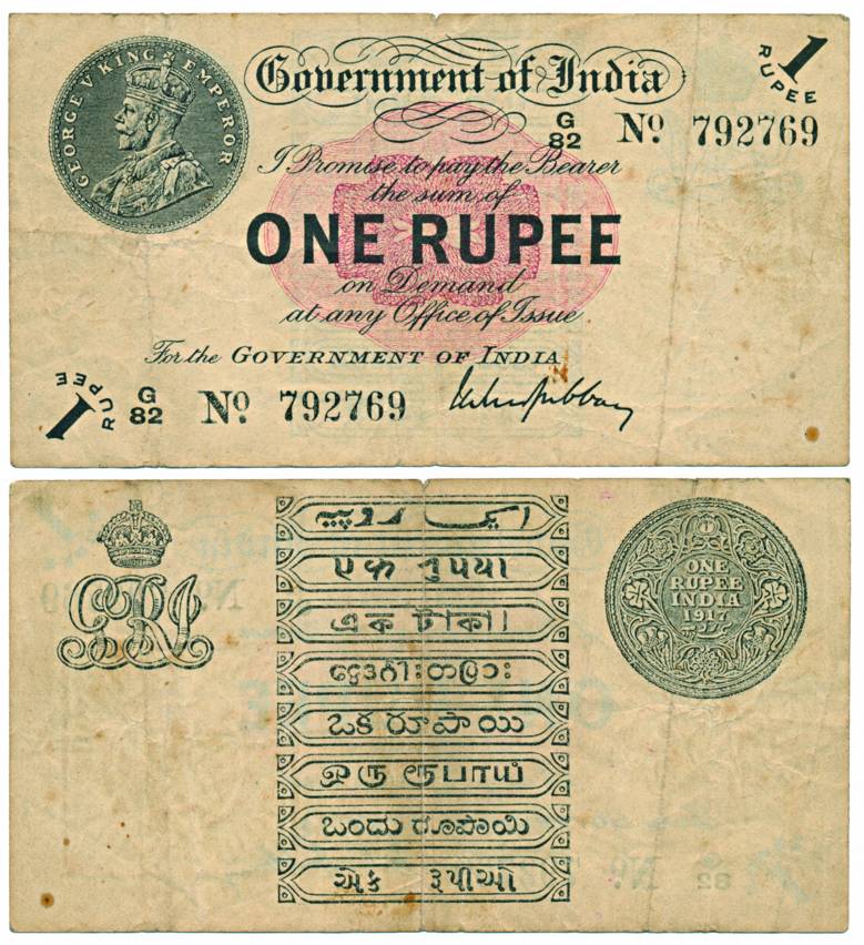 George V, 1 Rupee, 1st issue, Big, signed by MMS Gubbay, Prefix G82, correct Gujarati “rup