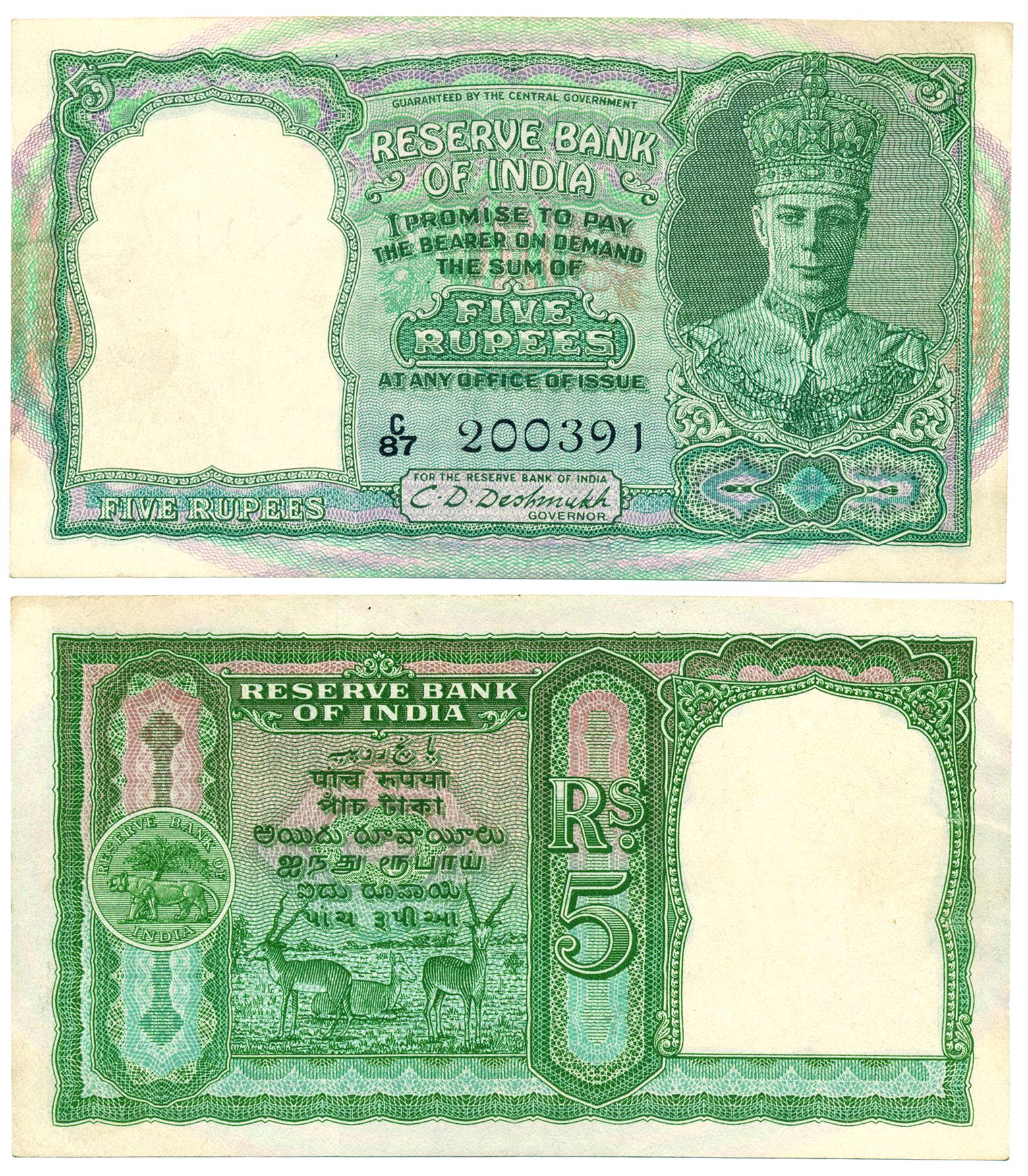 George VI, 5 Rupees, Front Face type, Signed by C D Deshmukh, 2nd issue, Prefix C87, Seria