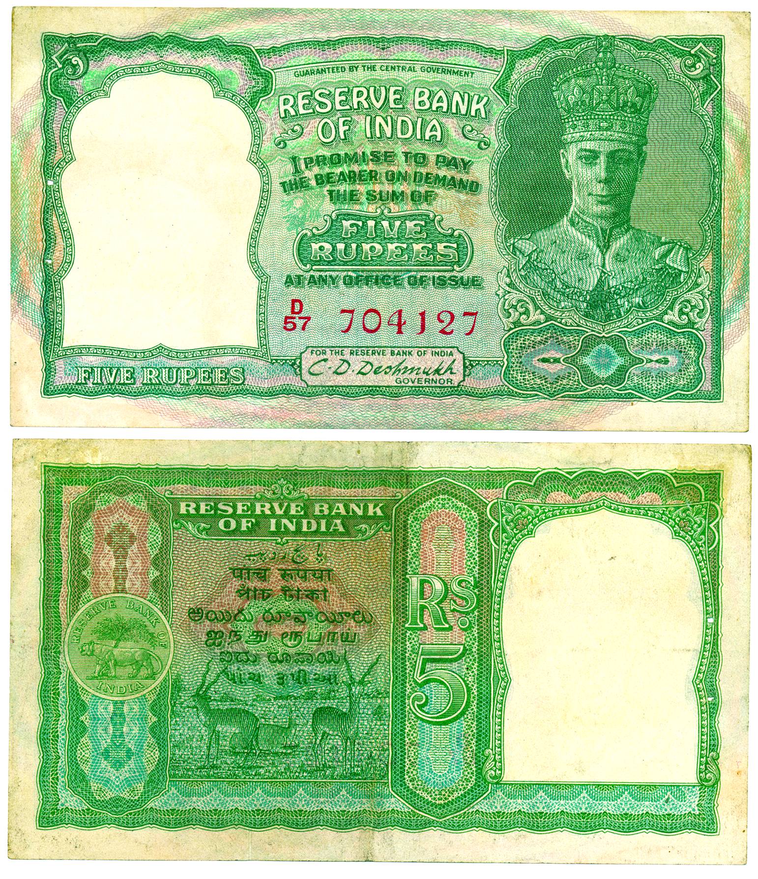 George VI, 5 Rupees, Front Face type, Signed by C D Deshmukh, 2nd issue, Prefix D57, Red S