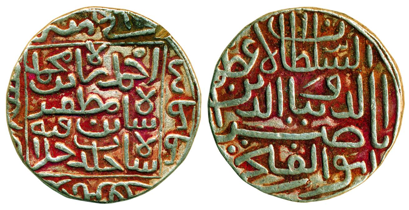 Ahmad Shah, Silver, 11.40 g, Pedigree Tanka, with the names as Ahmad Shah bin (son of) Muh