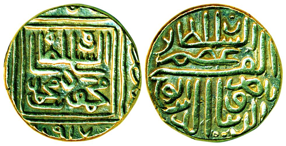 Mahmud Shah I, Silver, 10.77 g, Tanka, double square area type, AH 917, Muhammadabad Mint 