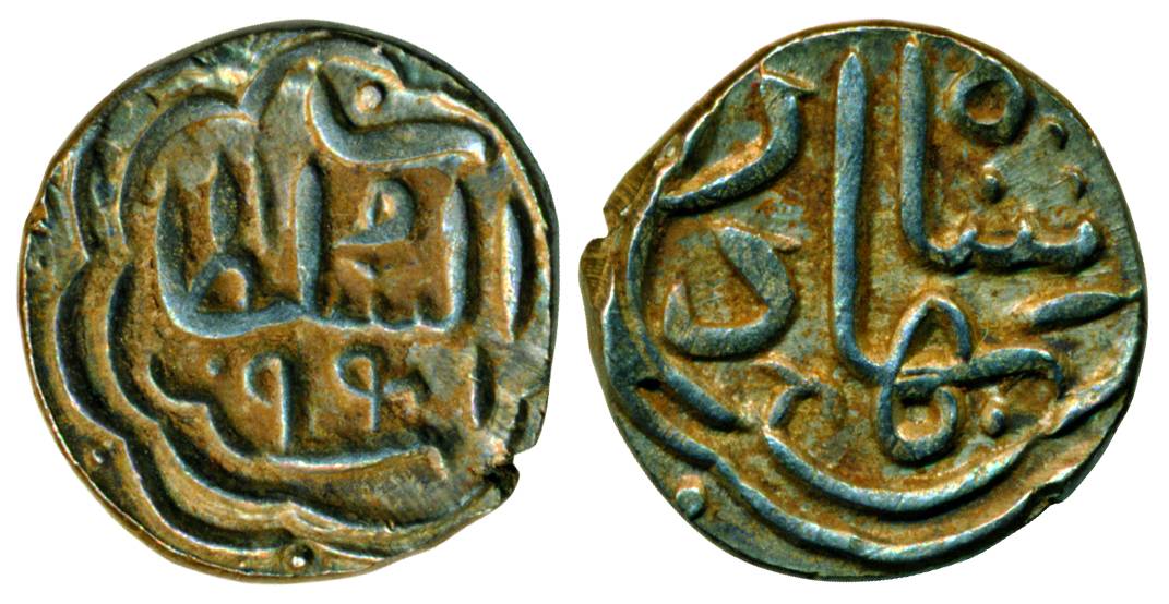 Bahadur Shah, Silver, 1.16 g, 1/8 Tanka, AH 941, ornamental style (Rajgor# 2317, G&G# G358