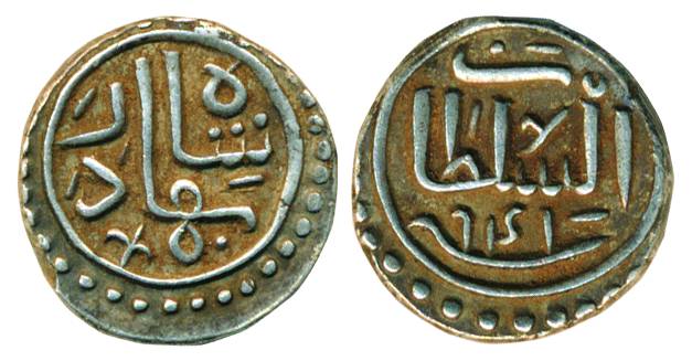 Bahadur Shah, Silver, 2.29 g, ¼ Tanka, AH 941, ornamental style (Rajgor# 2319, G&G# G355).