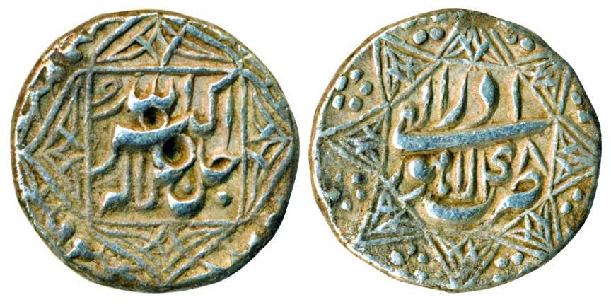 Akbar, Silver, ½ Rupee, Lahore mint, Ornamental border type, Allahu Akbar, Ilahi 48, Azar 