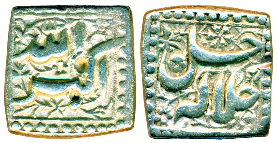 Akbar, Silver, Square Rupee, mintless type with Allahu / Akbar on one side and elongated j