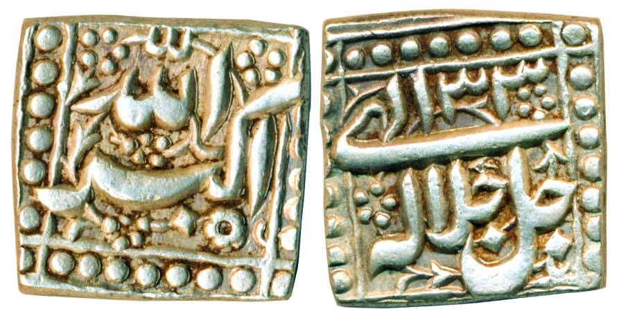 Akbar, Silver, Square Rupee, mintless type Allahu / Akbar on obv and Ilahi date and jale j